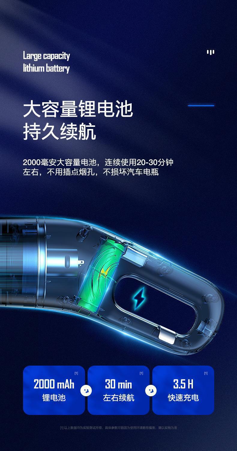 Cross-border wholesale of car vacuum cleaners, wireless car vacuum cleaners, household handheld high-power suction mini vacuum cleaners pic 5