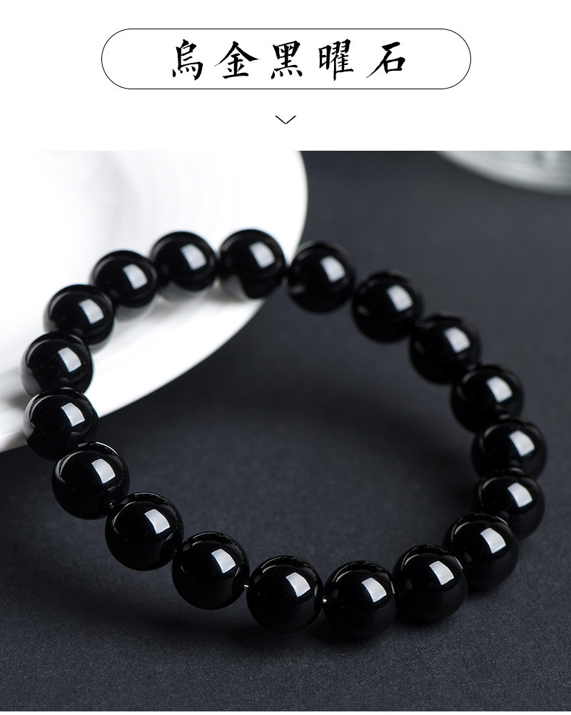 Jiuya Crystal Natural Black Gold Obsidian Round Bead Bracelet, Obsidian Gold and Silver Obsidian loose Bead bracelet wholesale pic 5