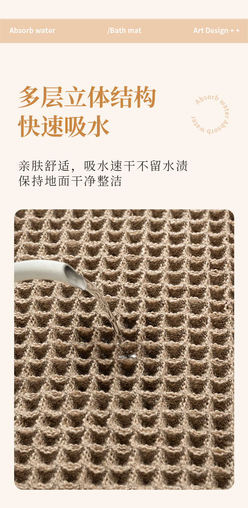 卫生间地垫浴室门口吸水防滑脚垫洗手间门垫进门厕所地巾卫浴地毯详情7