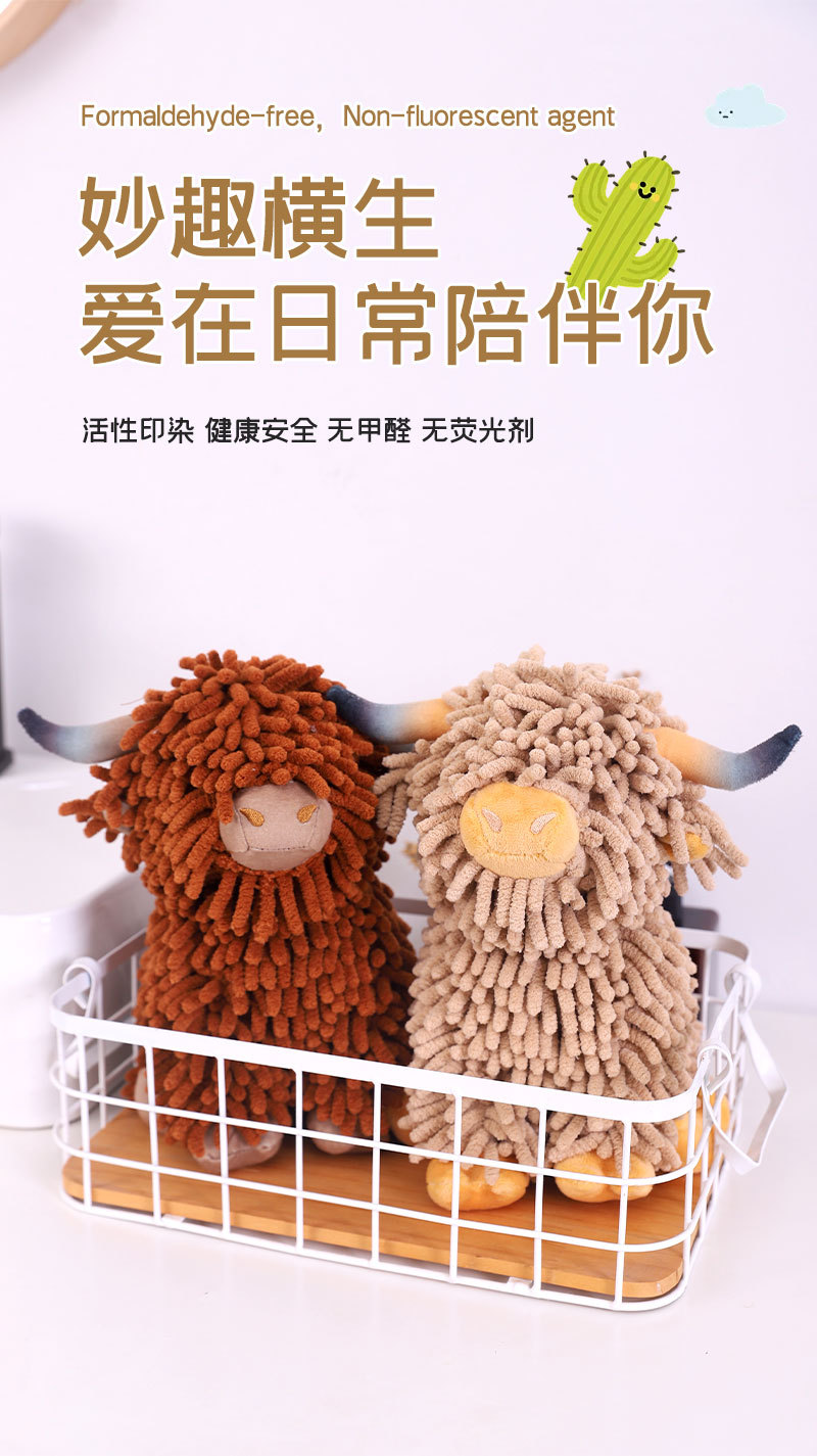 卡通牛雪尼尔擦手公仔 多功能动物创意吸水擦手巾毛绒玩具批发详情6
