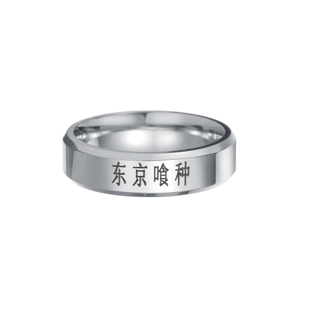 6MM Japanese and Korean jewelry, Tokyo Ghoul, Tokyo 喰 kinds of rings, Kanagi Ken, Dong Xiang, Nishio Nishio, anime rings pic 5