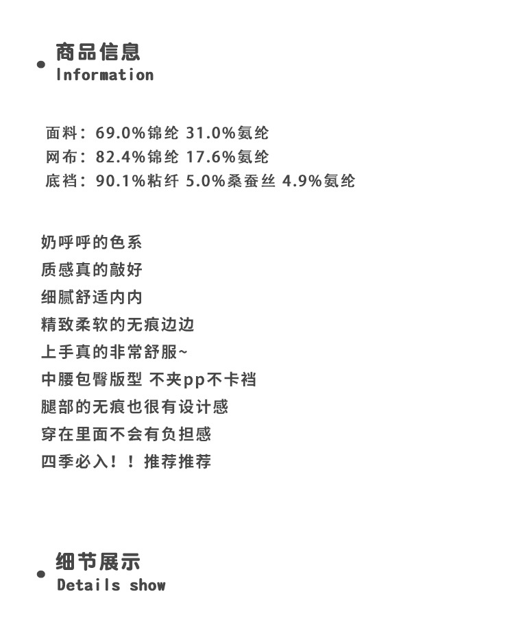 复古交叉绑带半透蕾丝内裤女生纯欲性感舒适桑蚕丝抑菌三角裤女士详情2