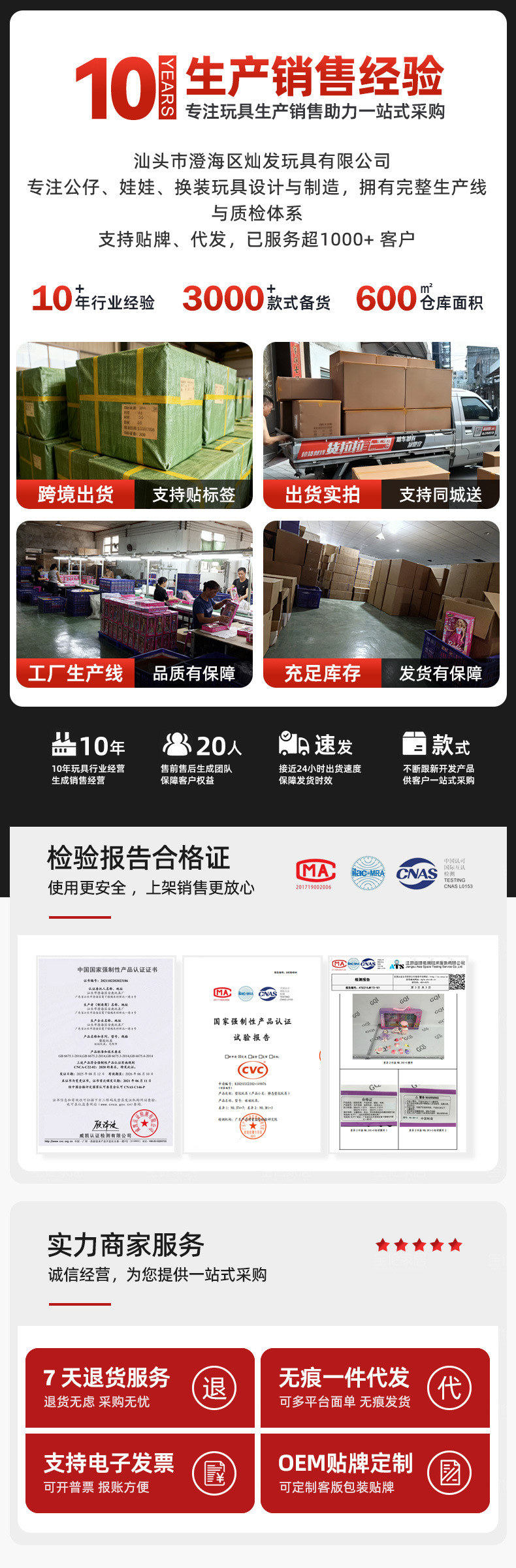 Boxed doll toy girl set, little girl toy gift box set, Princess Barbie dress-up doll pic 1