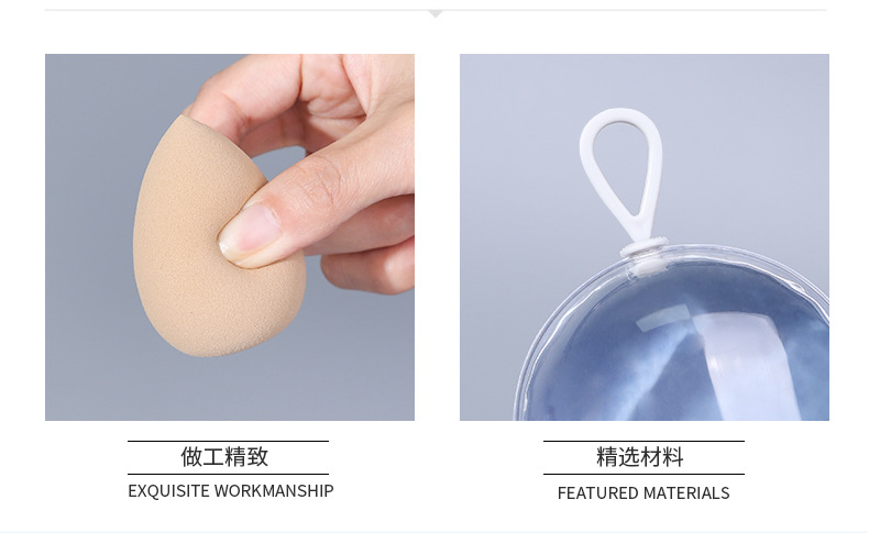 卓尔雅工厂彩妆蛋套装干湿两用海绵美妆蛋收纳盒批发定制美容护肤粉扑工具详情17