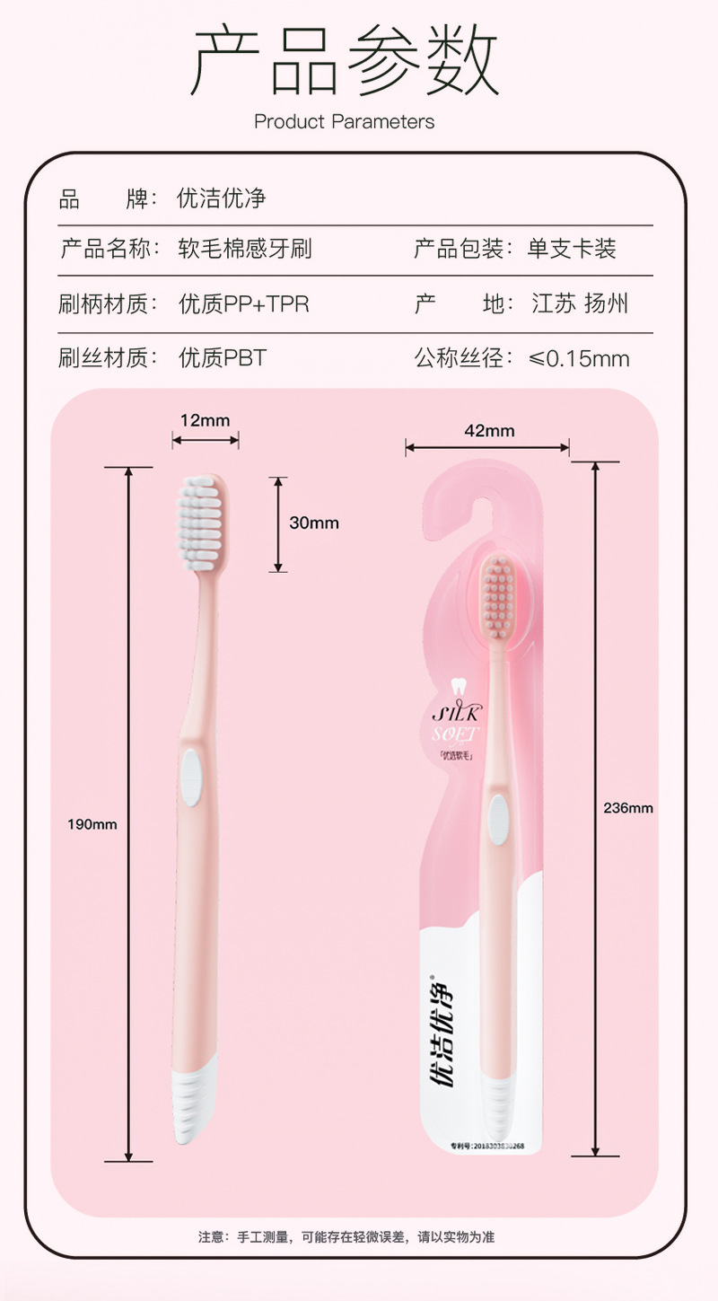 成人清洁牙刷糖果色轻柔细软毛牙刷家用清洁牙刷批发厂家详情7