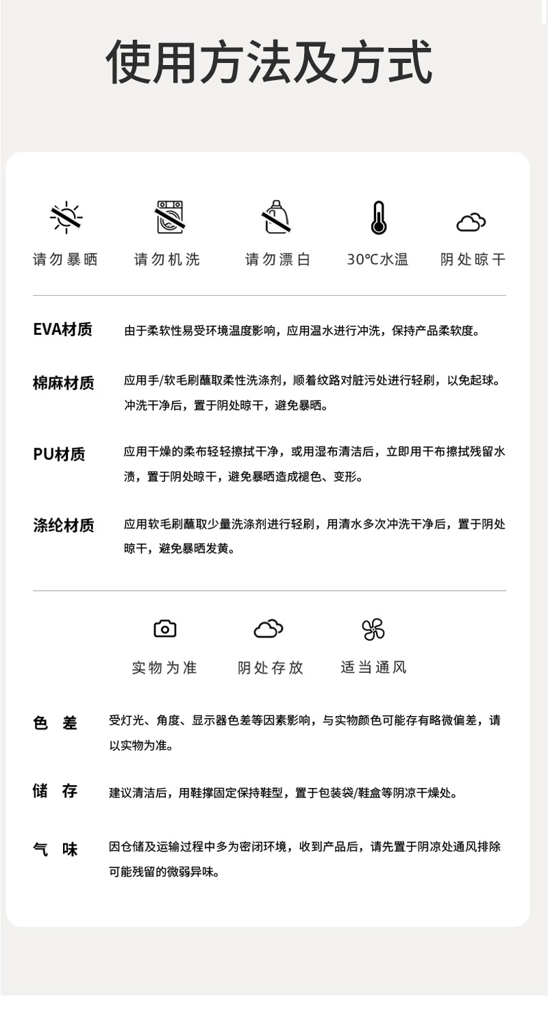 零滞情侣厚底踩屎感拖鞋女士夏天季防滑软底家居室内凉拖鞋男士详情19