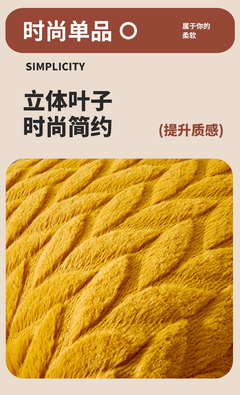 毛绒绣花立体叶子抱枕纯色柔软床头办公室靠枕腰枕靠垫套沙发抱枕详情5