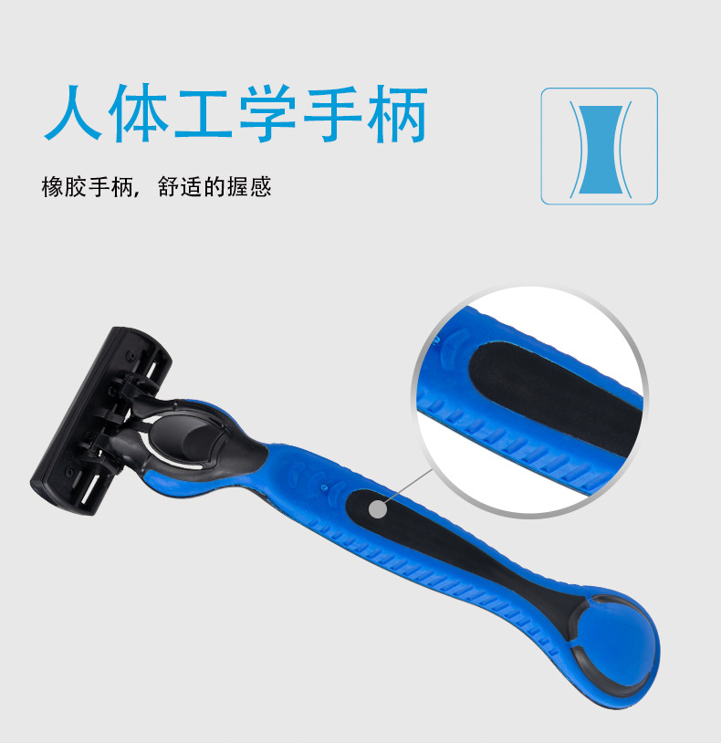 Cross-border new manual shaving knife Pearl Max Six-blade shaving head Men manual shaving knife pic 11