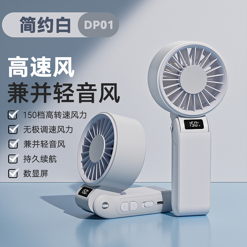 新款高速手持小风扇长续航便携折叠桌面挂脖迷你小型usb充电风扇详情12