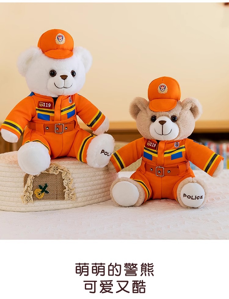 警察小熊公仔可爱消防员警官反光骑行服毛绒玩具礼物交警小熊玩偶详情11