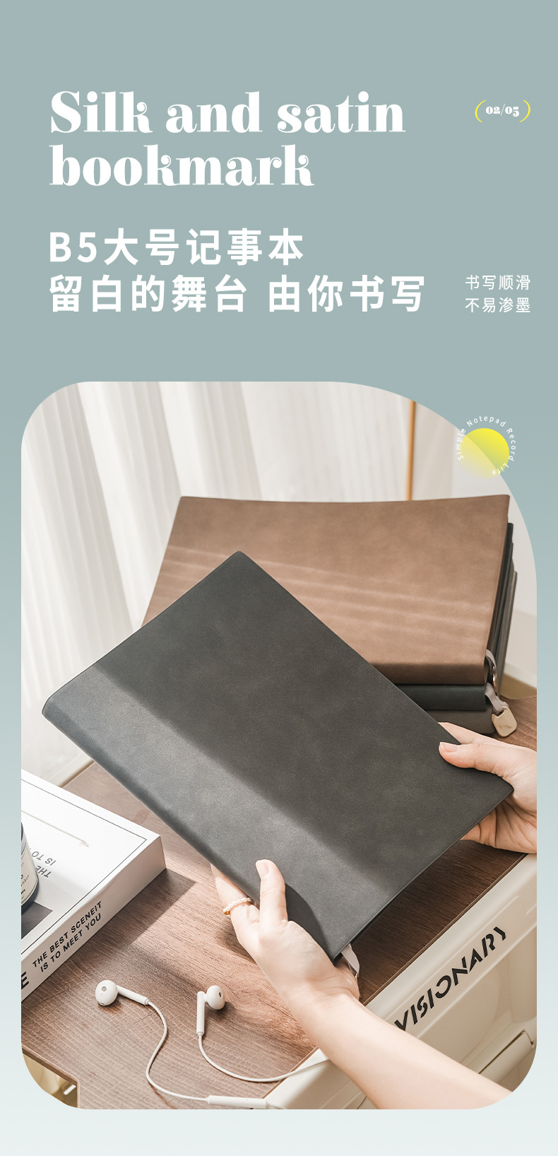 B5大号笔记本本子加厚大码工作办公软皮面商务会议记录本可印logo详情4