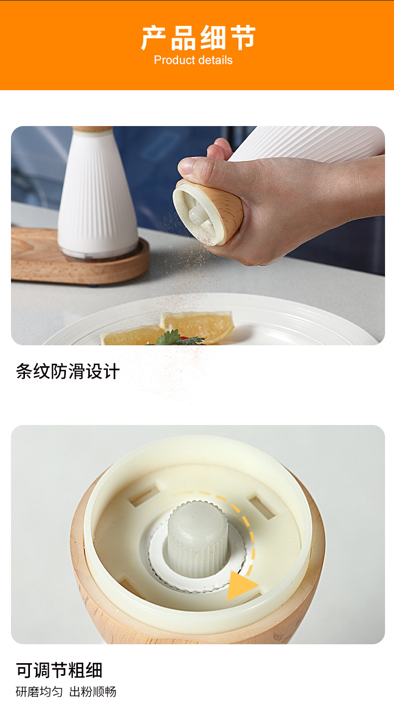 家用厨房工具香料研磨器手动调料瓶研磨器打胡椒粉神器海盐研磨器详情8