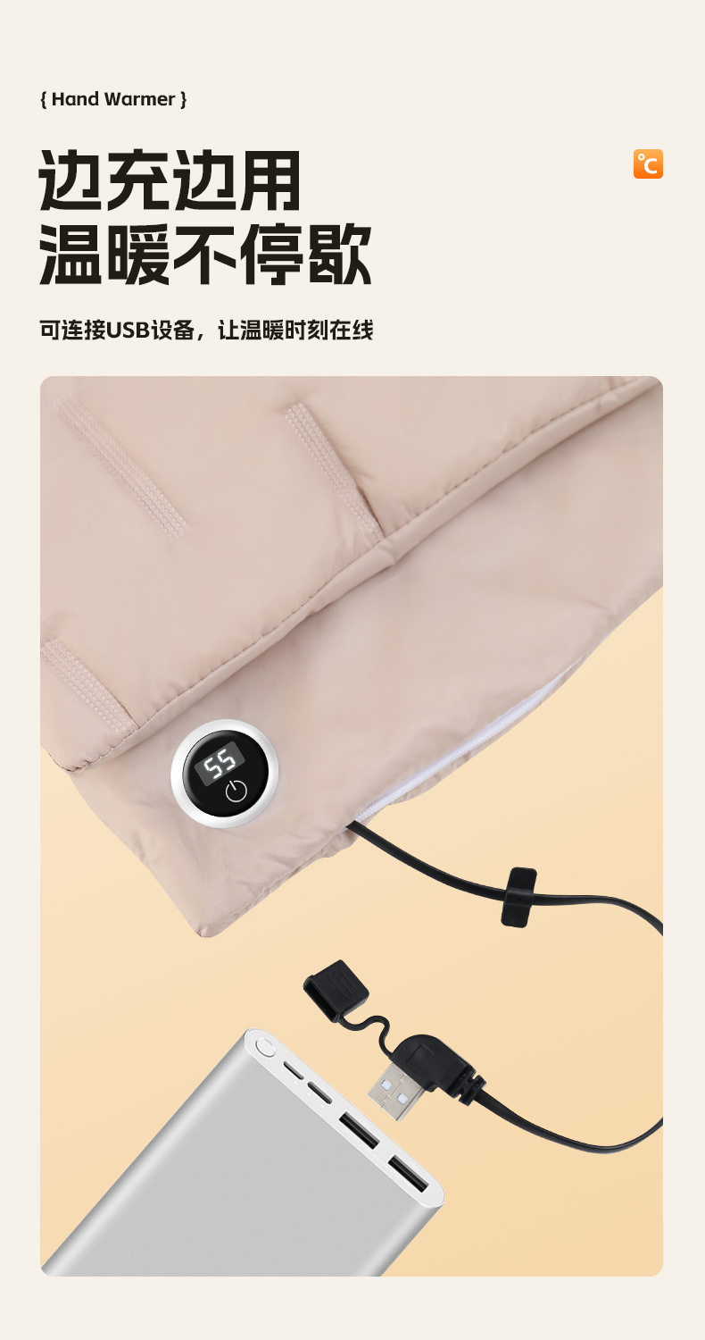 冬季新款石墨烯暖手袋USB暖肚暖手绒毛无水便携暖手宝礼品批发详情17