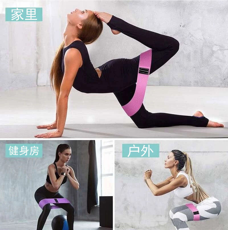 弹力深蹲阻力带翘臀健身拉力带瑜伽伸展训练带hipresistancebands详情3