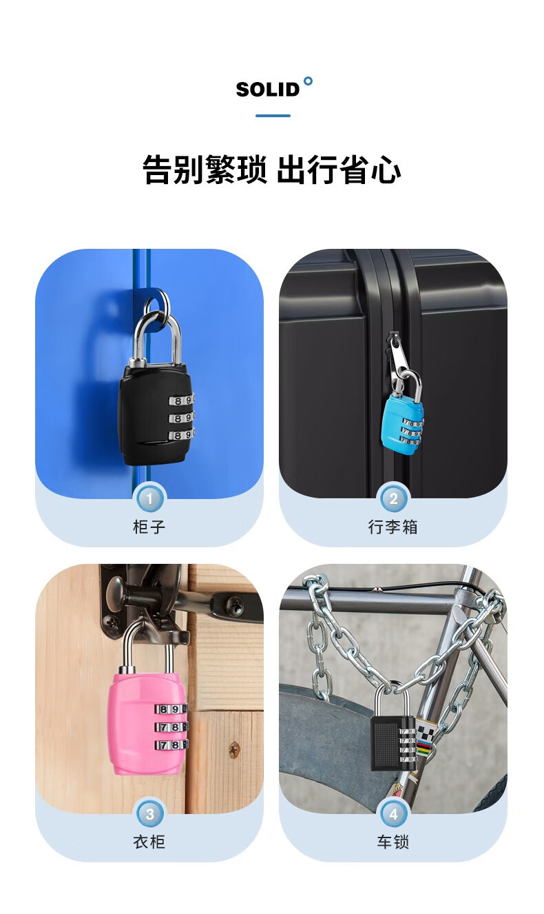 三位金属密码锁健身房更衣柜密码挂锁行李箱书包拉链防盗密码锁详情5