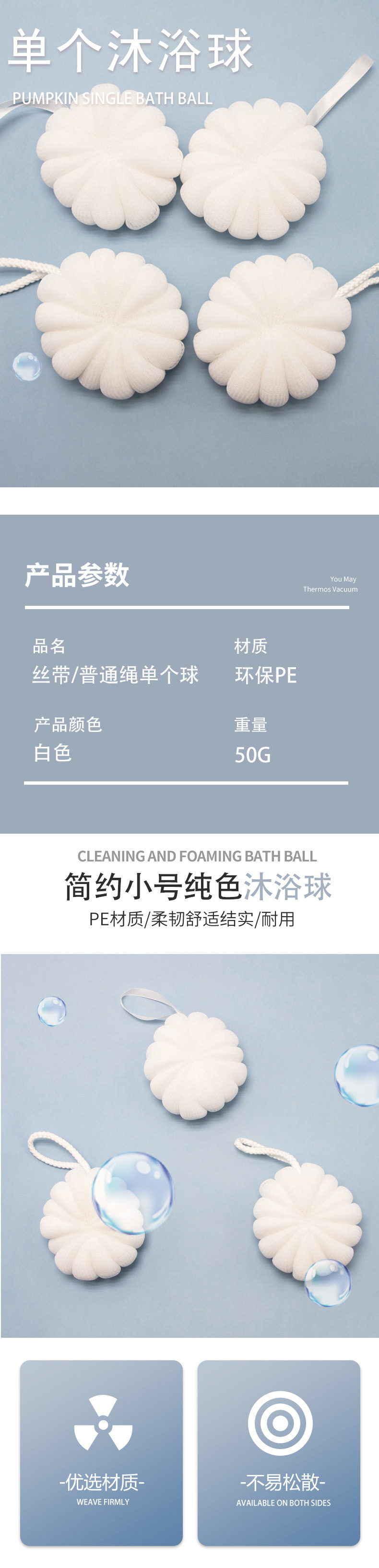 New 50g bath ball, non-scattering soft bath flower, universal bath foaming net, single ball, large scrubbing ball pic 1