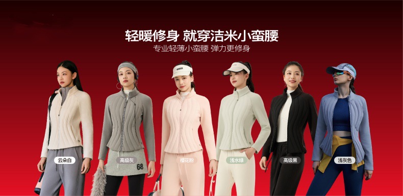 A new style of light and thin down jacket for women, with a slender waist and a slimming look. It is a short white duck down jacket for autumn and winter pic 1