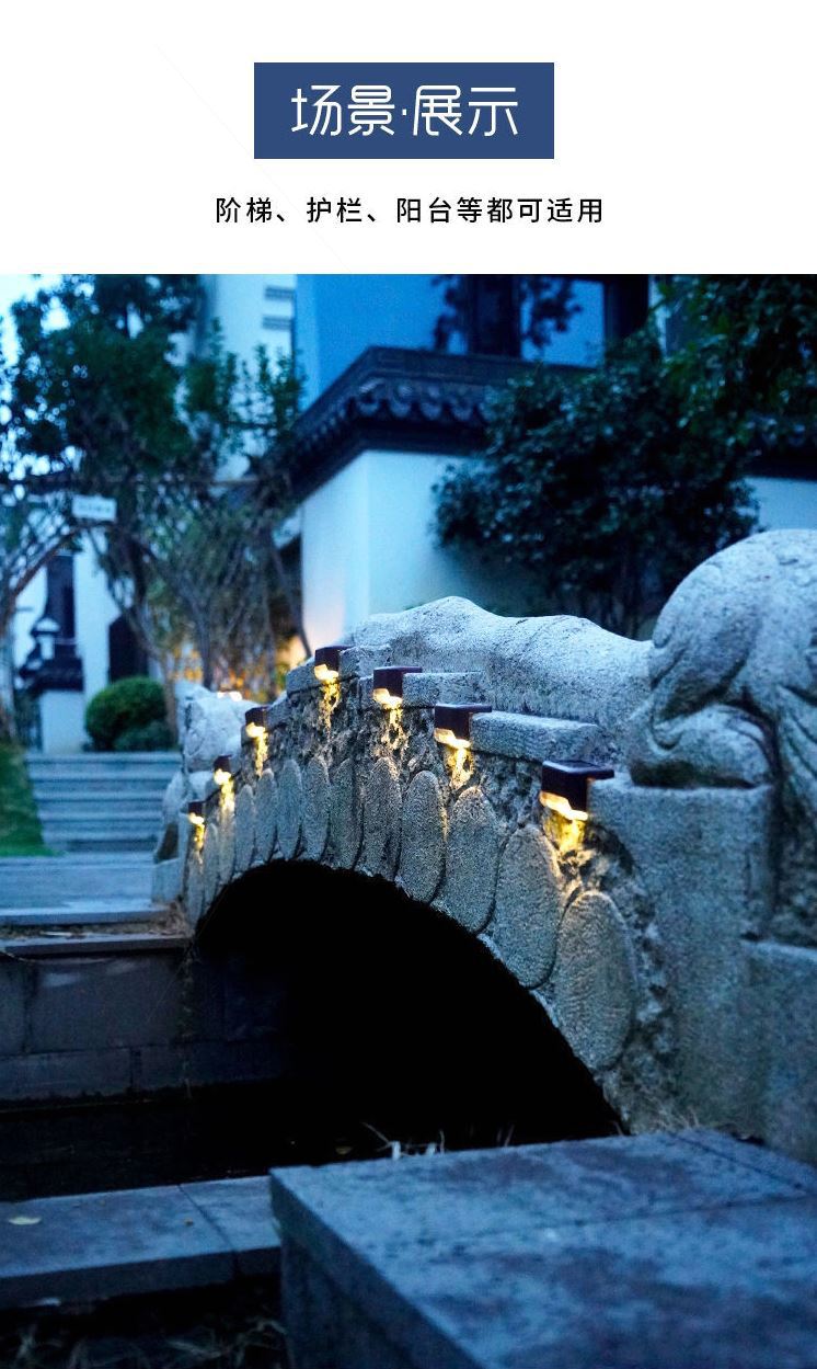 Solar garden lights, decorative lighting fixtures, staircase, household outdoor yard steps, wall lamps, waterproof outdoor sensor lights pic 6