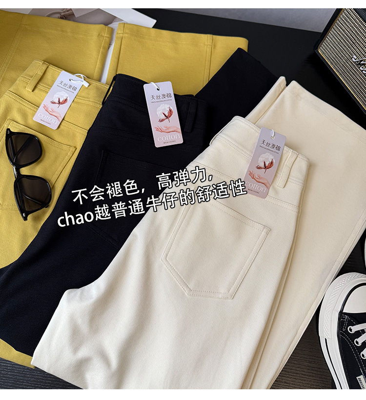 Spring/Summer 2025 Silk Australian cotton denim casual pants for women, Lyocell micro-elastic anti-wrinkle double-cut line style narrow wide-leg pants pic 8