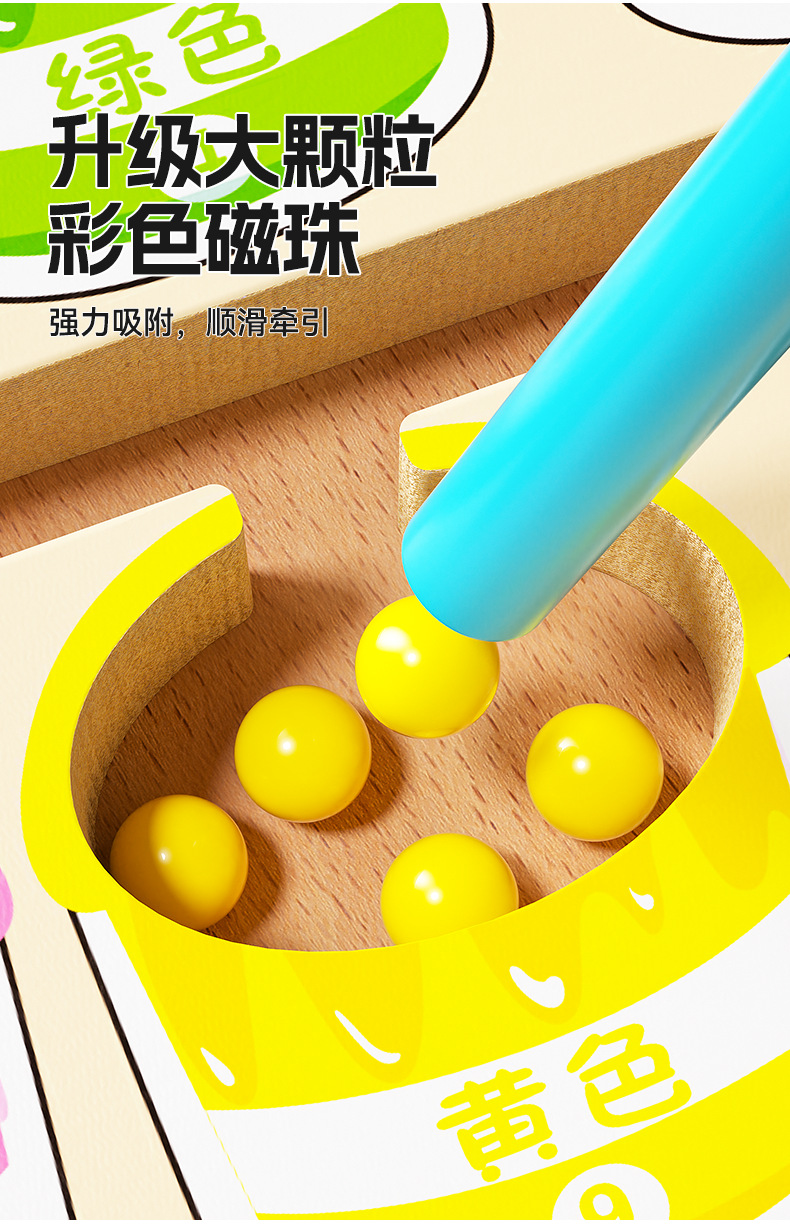 早教磁力走珠迷宫4宝宝2一3到6岁控笔训练儿童益智逻辑专注力玩具详情6
