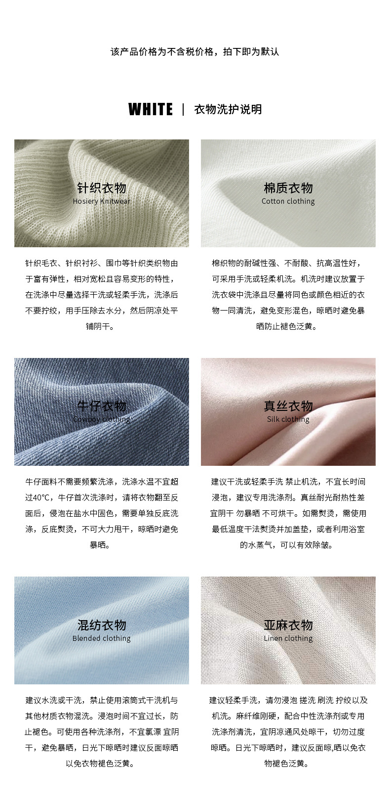 广州十三行女装UMAWHITE档口2025早春新款半身裙女天丝高腰长裙详情24