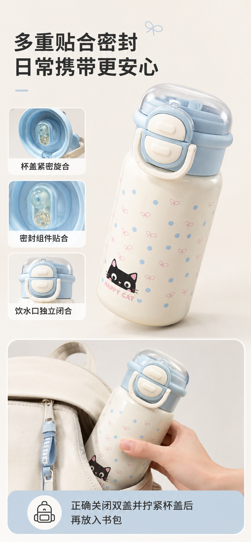 卡通黑猫粉色蓝色波点儿童保温杯不锈钢变色水晶亚克力玻璃定制logo礼品详情8