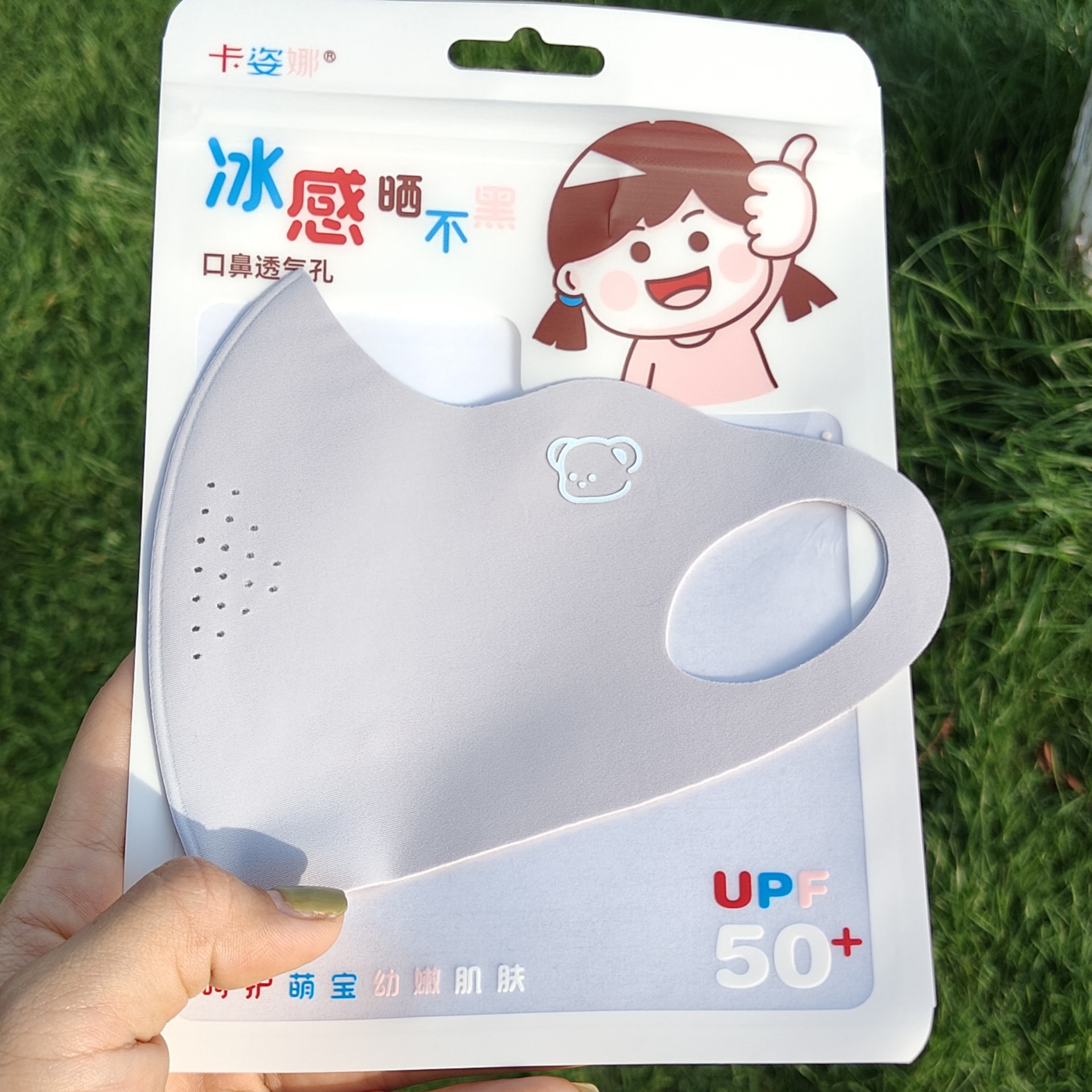 2024夏季新款儿童透气冰丝防晒口罩3d立体薄款可水洗防紫外线口罩详情18