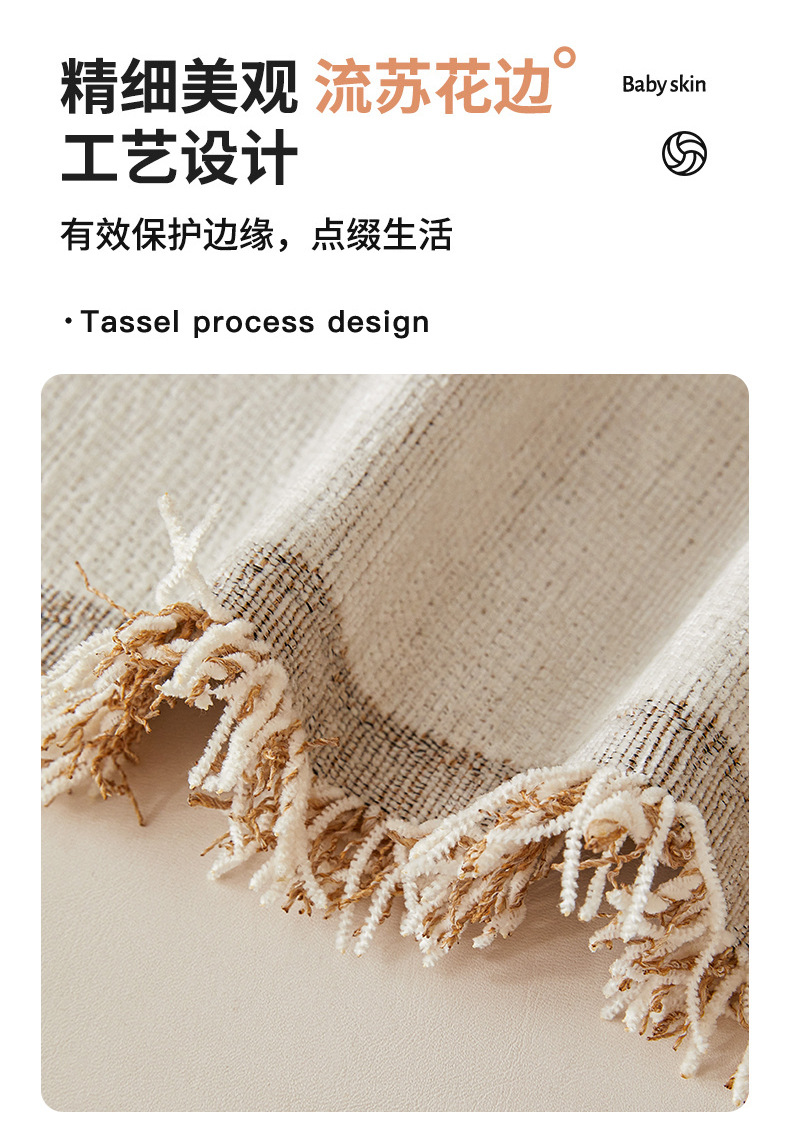 飞阳沙发巾高级感现代北欧沙发盖布雪尼尔防猫抓四季通用沙发套罩详情10