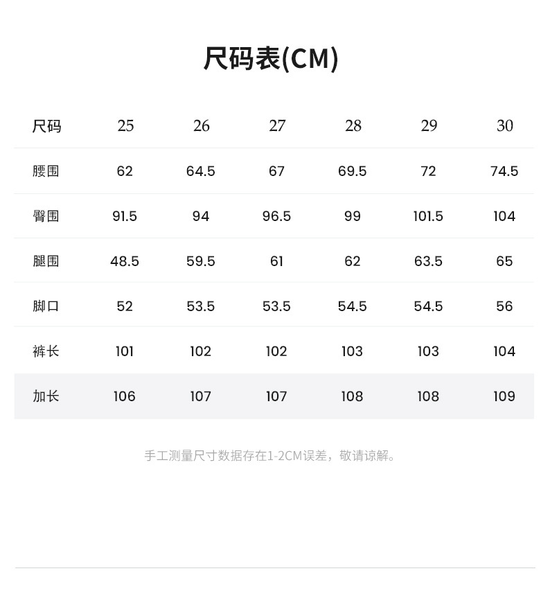 高腰阔腿牛仔裤女 法式松弛感/原色丹宁复古宽松大直筒拖地裤秋冬详情7