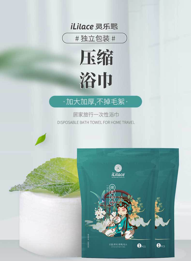 一次性压缩大浴巾大号毛巾旅行装干湿两用独立包装吸水速干详情1
