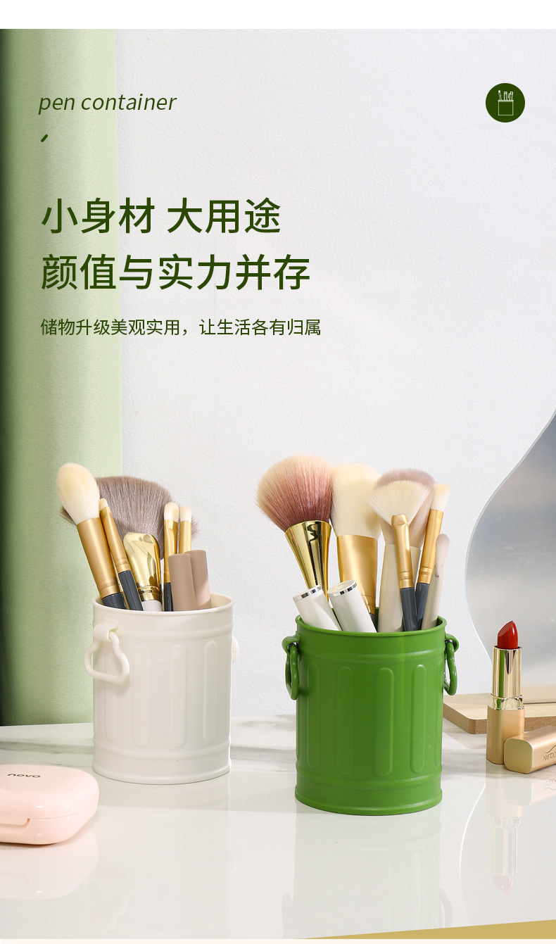 创意简约大容量塑料笔筒化妆刷收纳筒学生办公桌面杂物收纳盒详情6