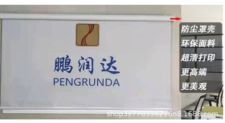 办公室遮光遮阳卷帘窗帘工地电动升降隔热工程窗帘卷拉式批发卷帘详情6