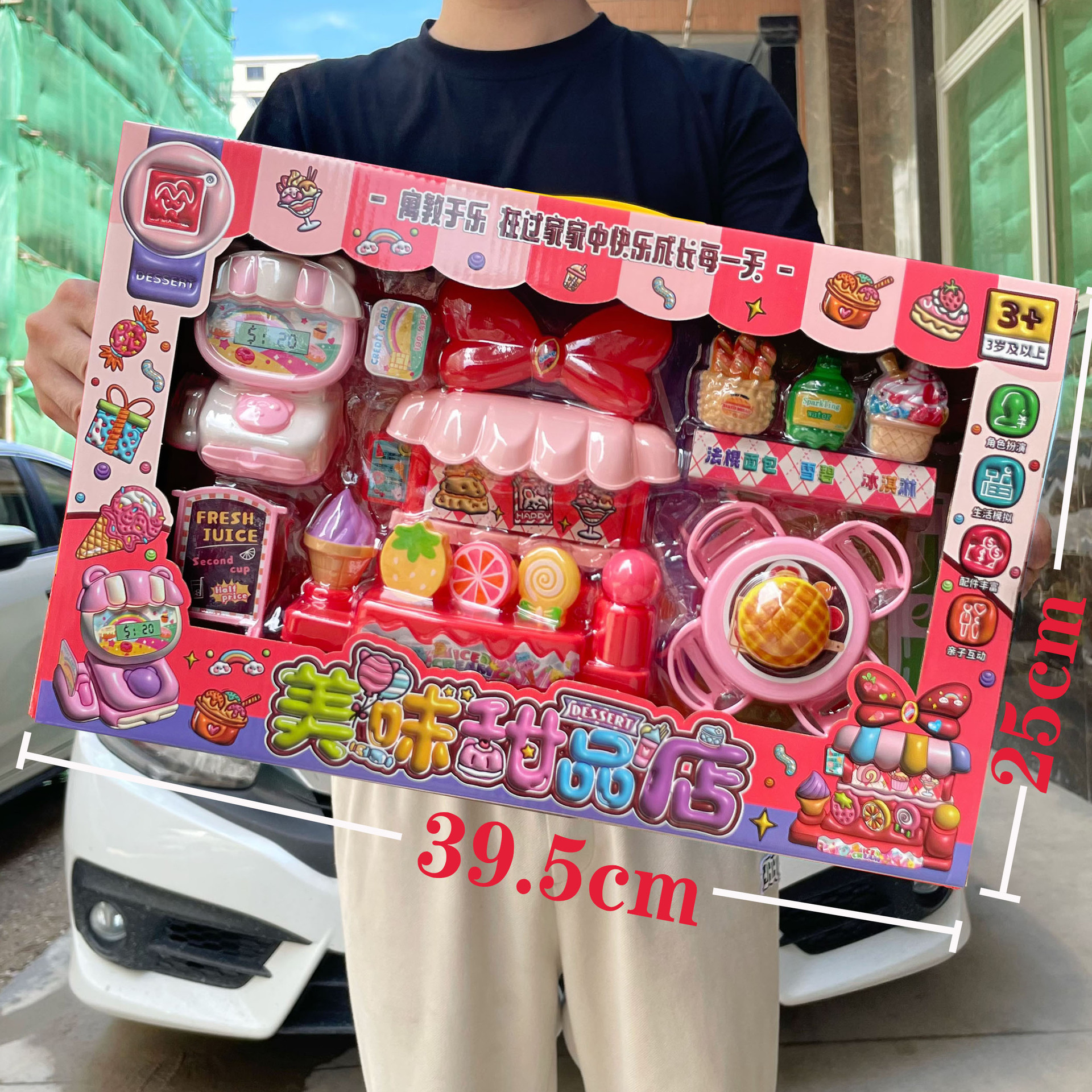 undefined