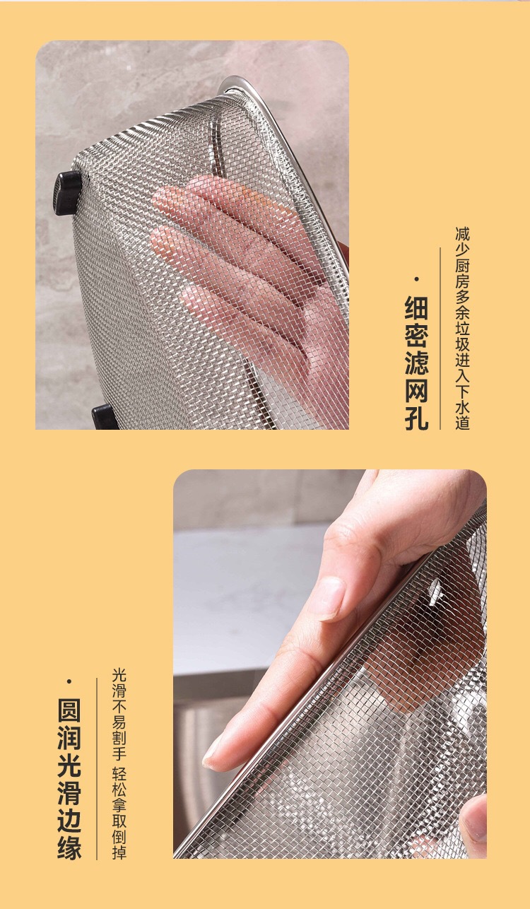 新款厨房不锈钢过滤网三角洗菜盆水槽剩菜剩饭过滤残渣收纳沥水篮详情9