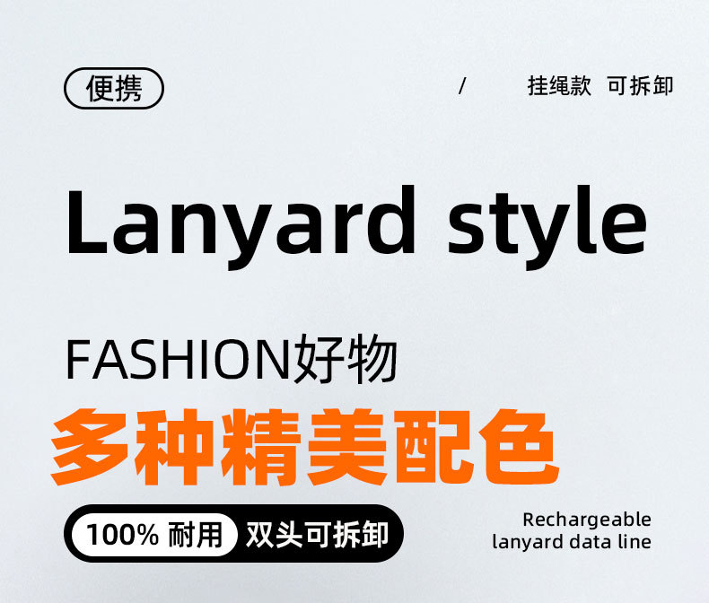 Cross-border neckband 2-in-1 charging cable PD60W multi-functional mobile phone TYPE-C interface braided lanyard data cable pic 6