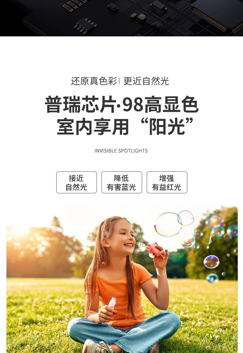 无边框射灯嵌入式深杯防眩护眼小山丘隐形弧面全光谱智能天花筒灯详情14