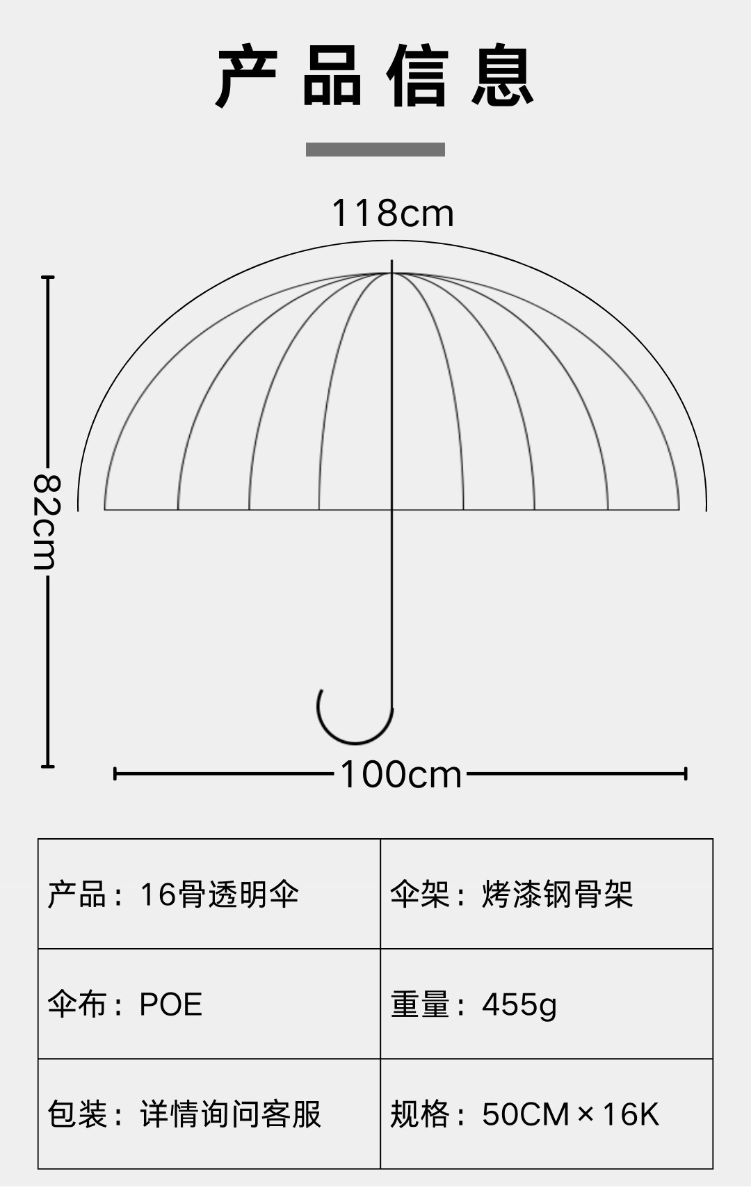 8骨透明雨伞自动折叠清新男女通用长柄雨伞半自动雨伞学生伞批发详情9