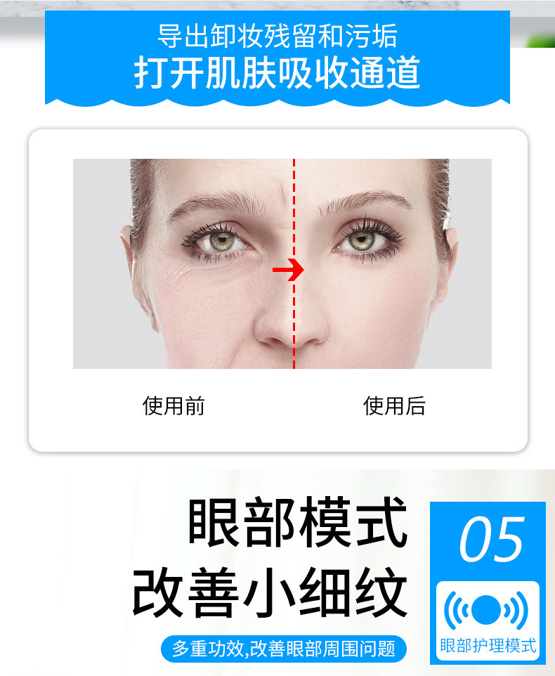 shanilak factory beauty equipment: Home color light warm skin rejuvenation, export and introduction device, facial cleansing massager, facial cleanser pic 11