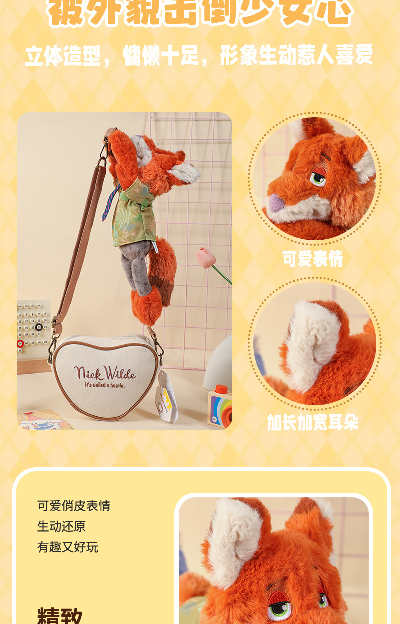 Disney official Zootopia Judnick plush toy shoulder bag, saddle crossbody bag, fox pic 3