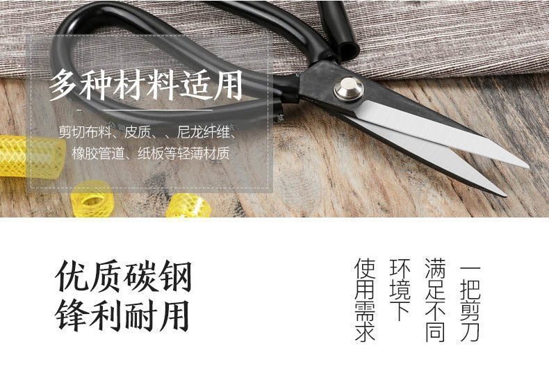 德国不锈钢大剪刀家用菜刀王多功能剪子黑色尖头剪纸裁缝专用锋利详情3