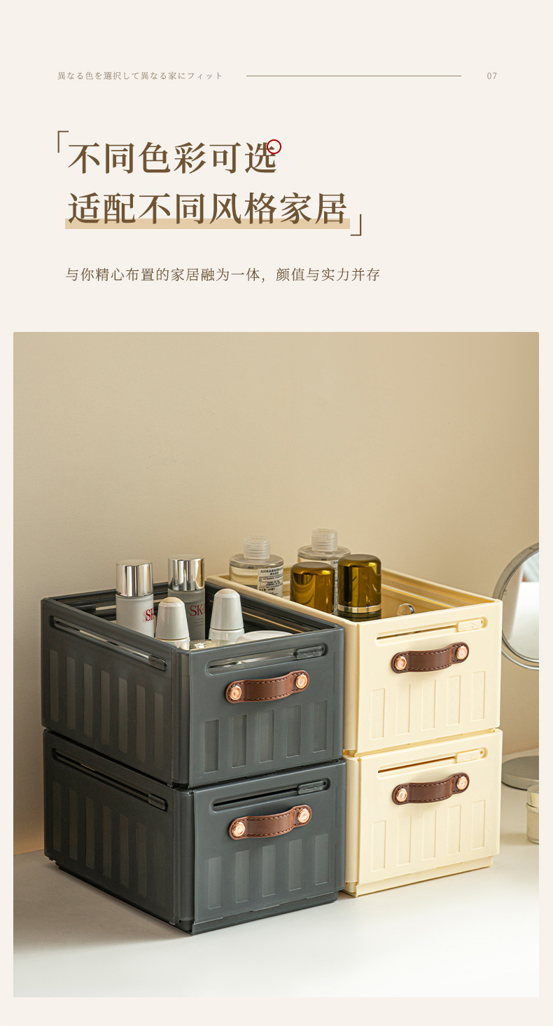 可伸缩橱柜收纳盒塑料抽屉盒子玩具內衣杂物整理箱厨房桌面收纳盒详情12