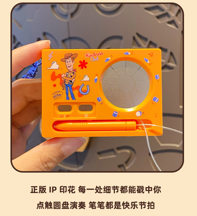 正版玩具总动员巴斯光年点触音乐机钥匙扣创意解压发声便携小玩具详情11