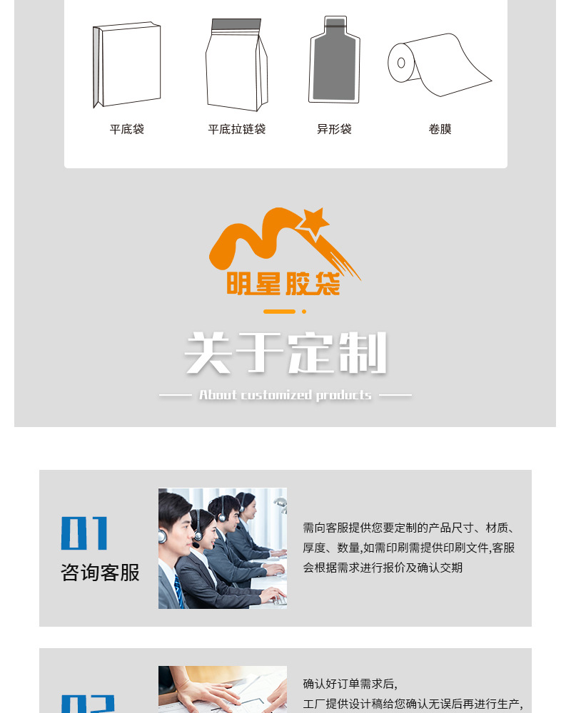 现货防窒息环保标temu包装袋跨境希音shein珠光袋pp5磨砂自封袋详情16