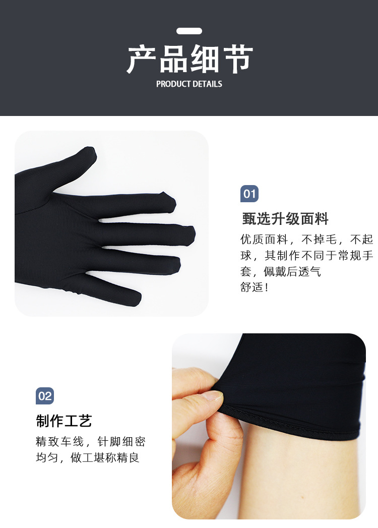 Factory wholesale spandex jewelry gloves, black and white elastic electronic factory counter sales, luxury shopping guide gloves logo pic 5