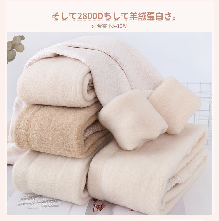 羊绒打底裤女加绒加厚连裤袜春秋冬日系燕麦白浅色竖纹保暖裤显瘦详情19