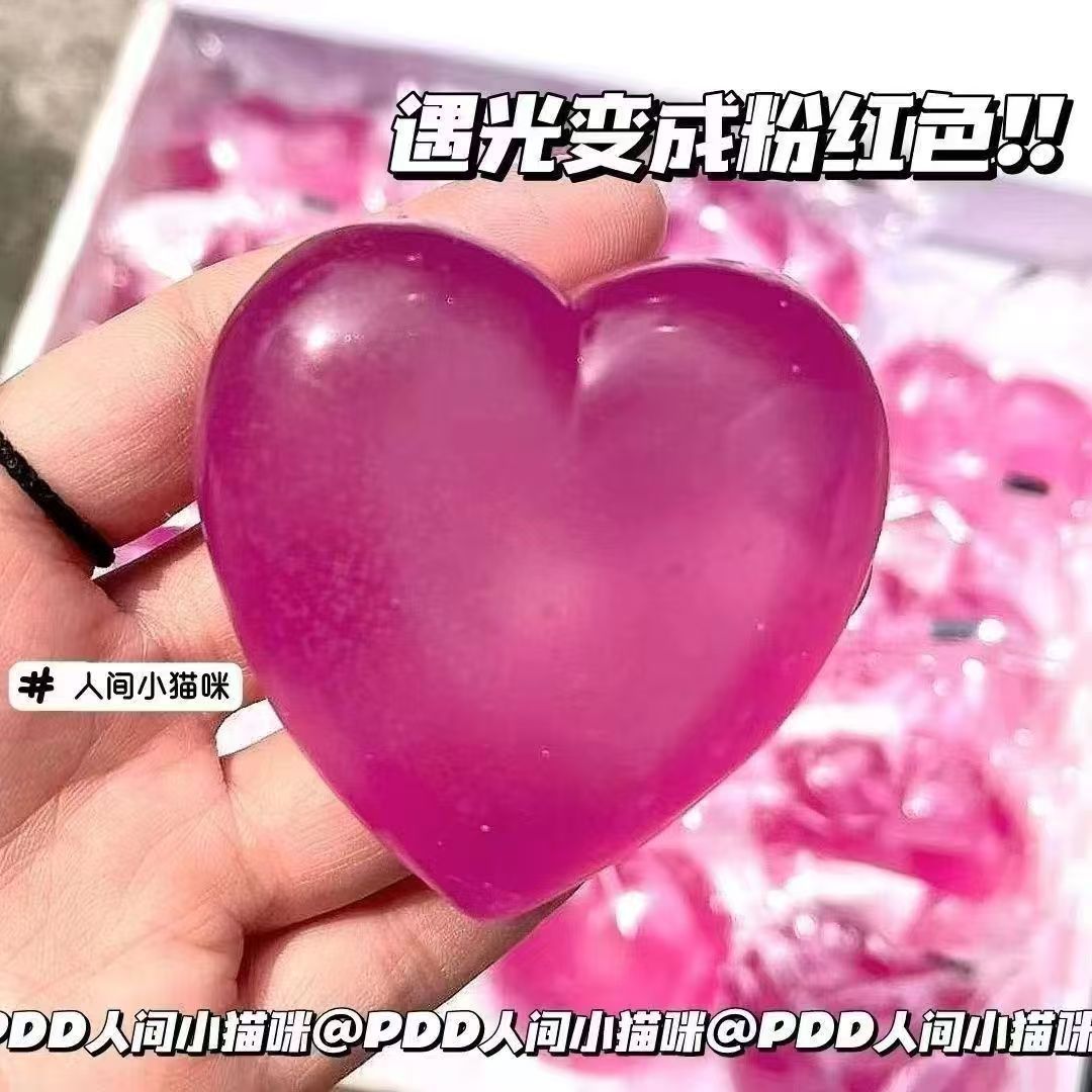 爱心捏捏乐遇光变色麦芽糖可塑性解压慢回弹网红发泄减压神器新奇特玩具详情9