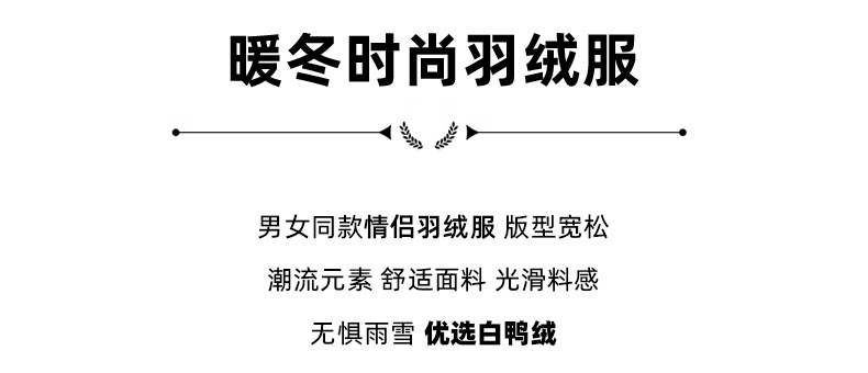 羽绒服男秋冬季短款男装保暖面包服男女同款加厚黑金冬装男士外套详情8