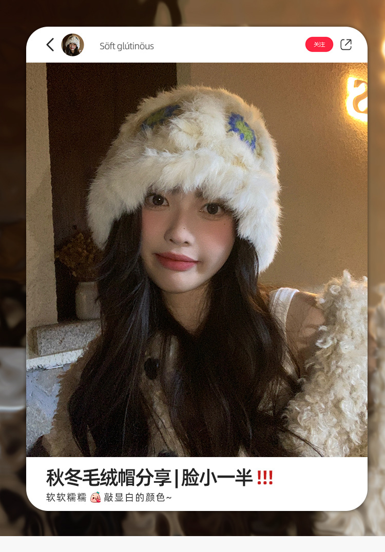 兔毛醒狮帽子女秋冬可爱保暖毛绒渔夫帽百搭显脸小水桶毛茸茸盆帽详情1