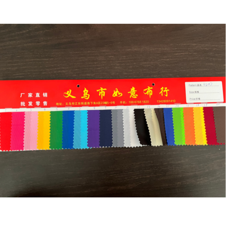 厂家销售 420D牛津布 箱包面料 里布 加密牛津布 黑丝  420D布料详情6