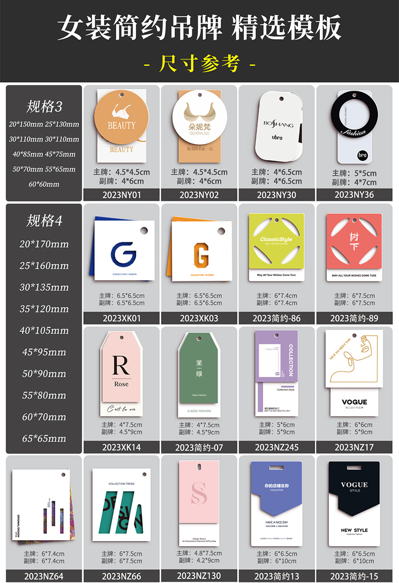 服装吊牌定制女装吊牌卡衣服标签订做高档logo设计吊牌卡片定做详情11
